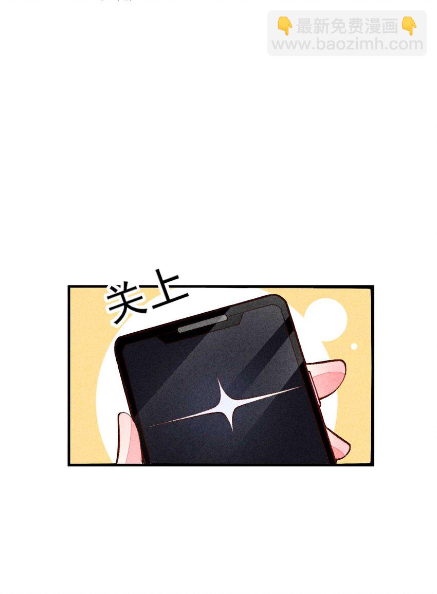 090 崽崽的身材这么有料！(1/2)-第93话