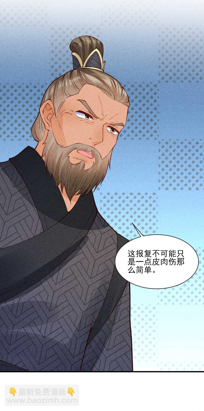 090 崽崽的身材这么有料！(1/2)-第93话