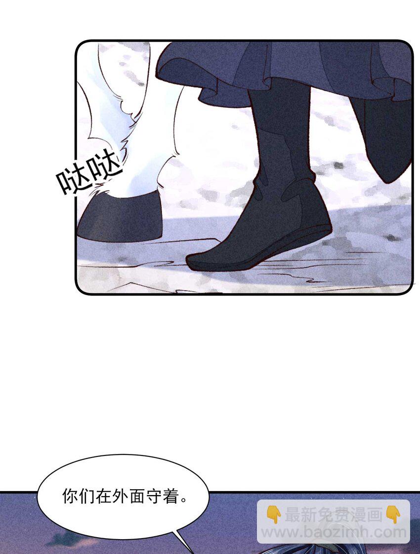090 崽崽的身材这么有料！(1/2)-第93话