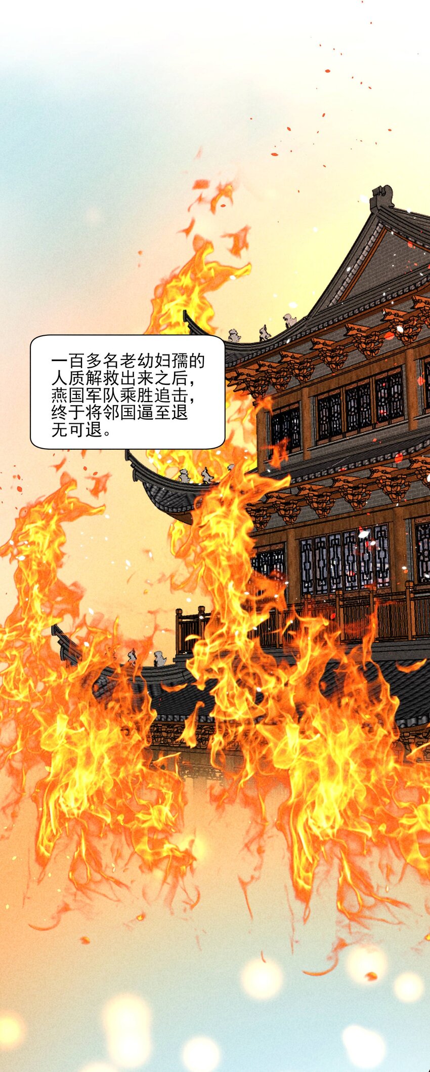 092 崽崽变了(1/2)-第95话