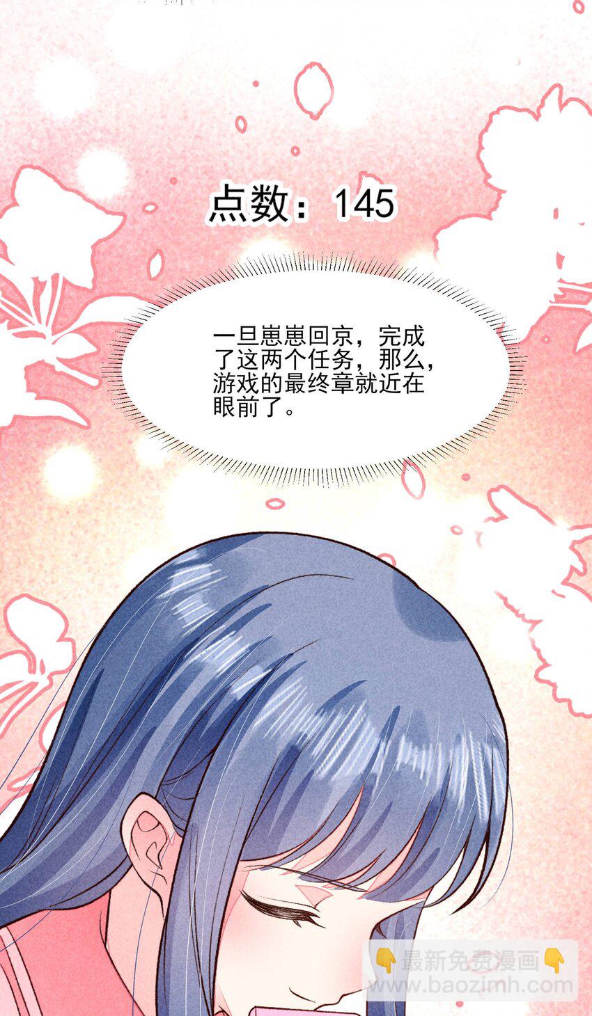 092 崽崽变了(1/2)-第95话