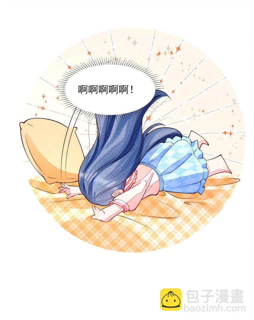 092 崽崽变了(1/2)-第95话