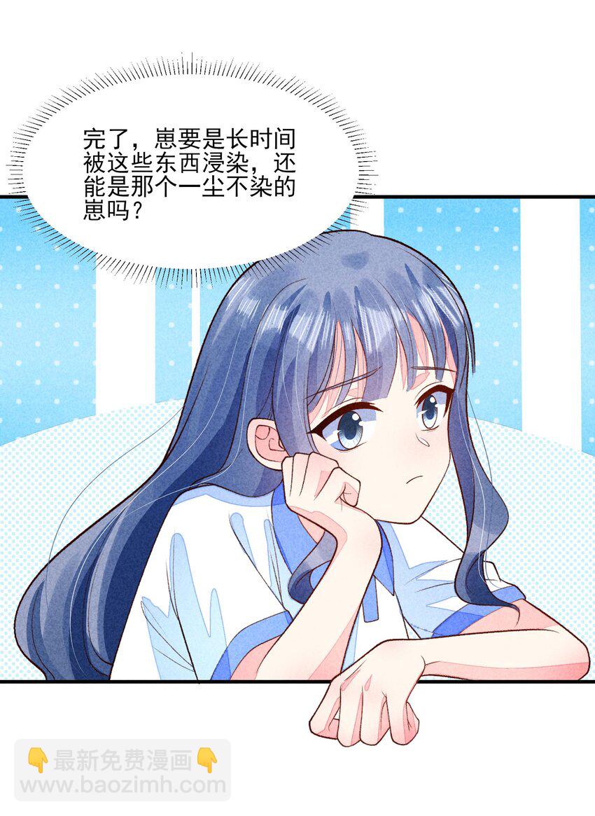 096 对视(1/2)-第99话