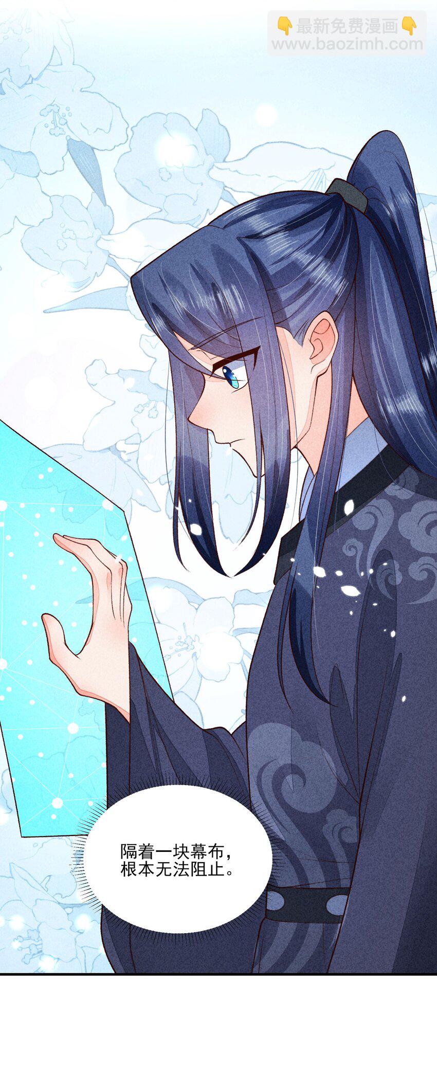 096 对视(1/2)-第99话