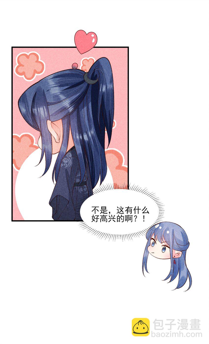 096 对视(1/2)-第99话