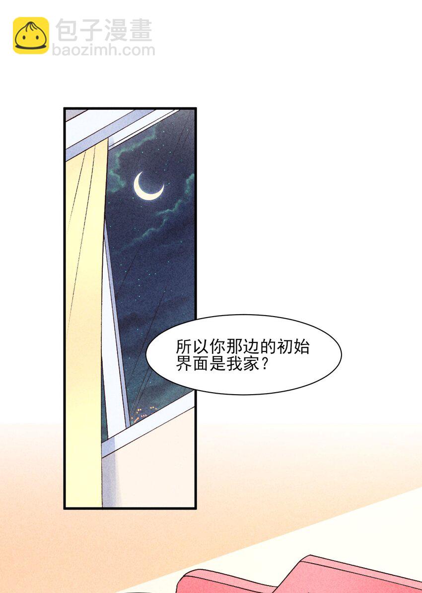 096 对视(1/2)-第99话