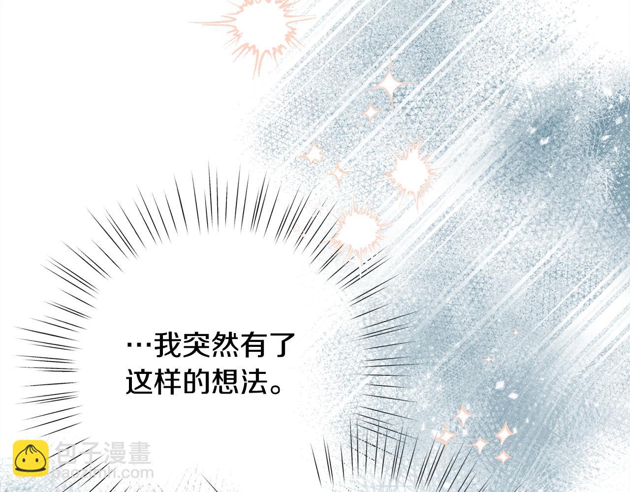 第9话 真正的夫人(1/6)-第9话