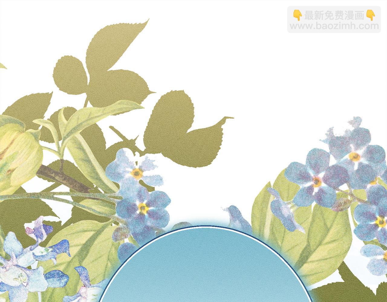 第9话 真正的夫人(1/6)-第9话