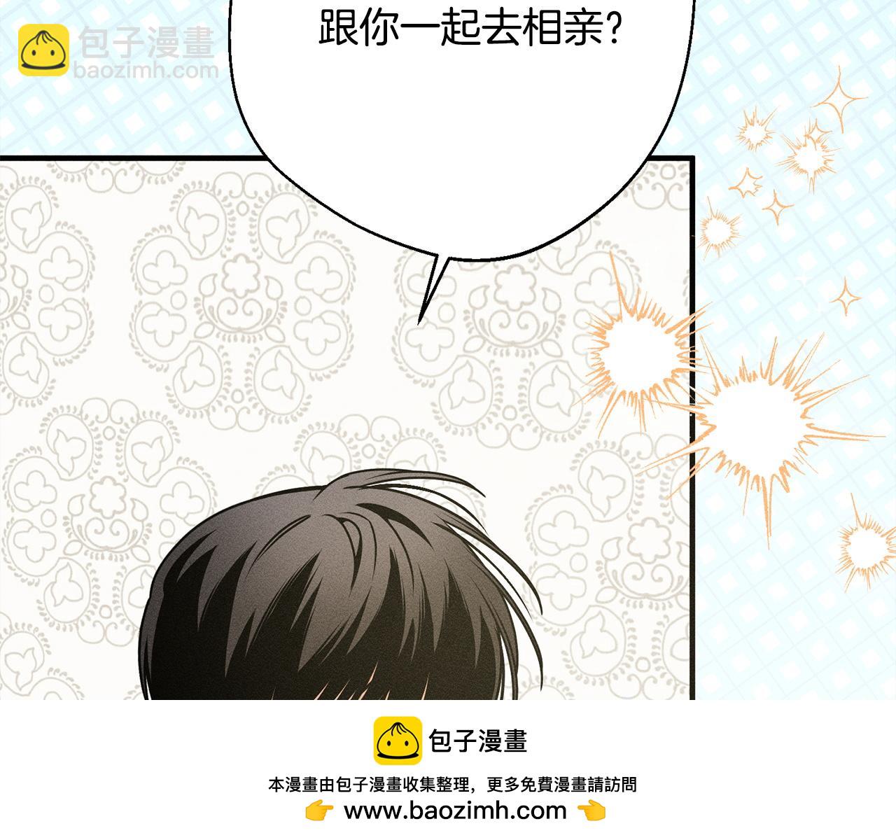 第9话 真正的夫人(1/6)-第9话
