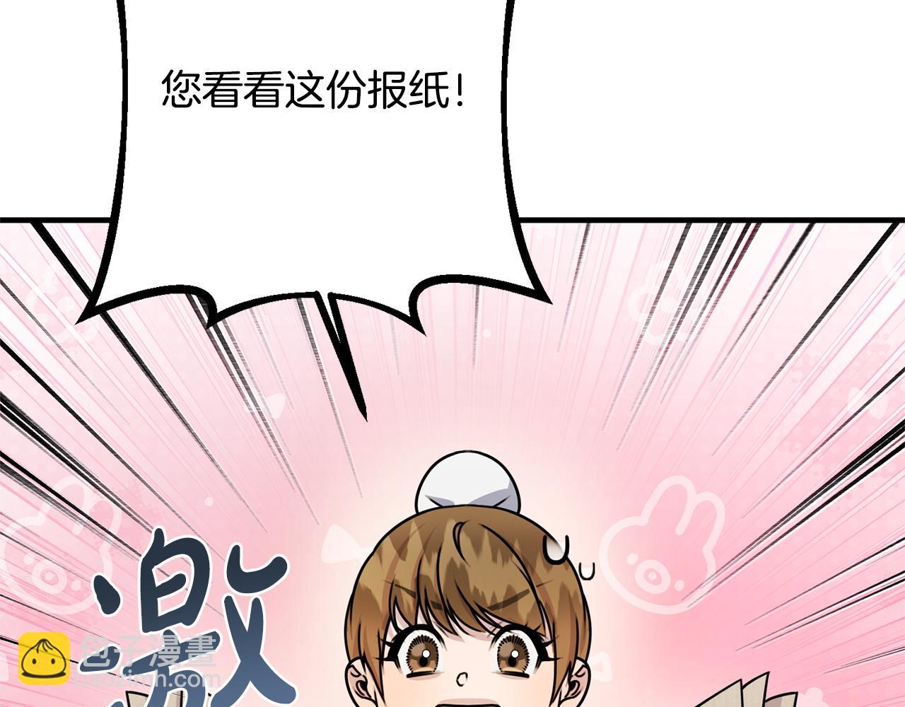 第11话 虚伪的朋友(1/5)-第11话