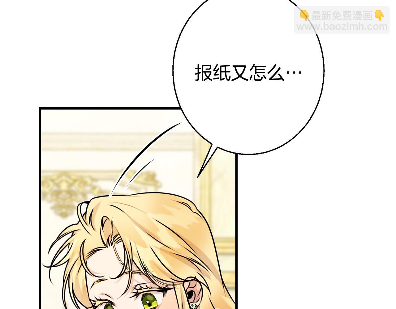 第11话 虚伪的朋友(1/5)-第11话