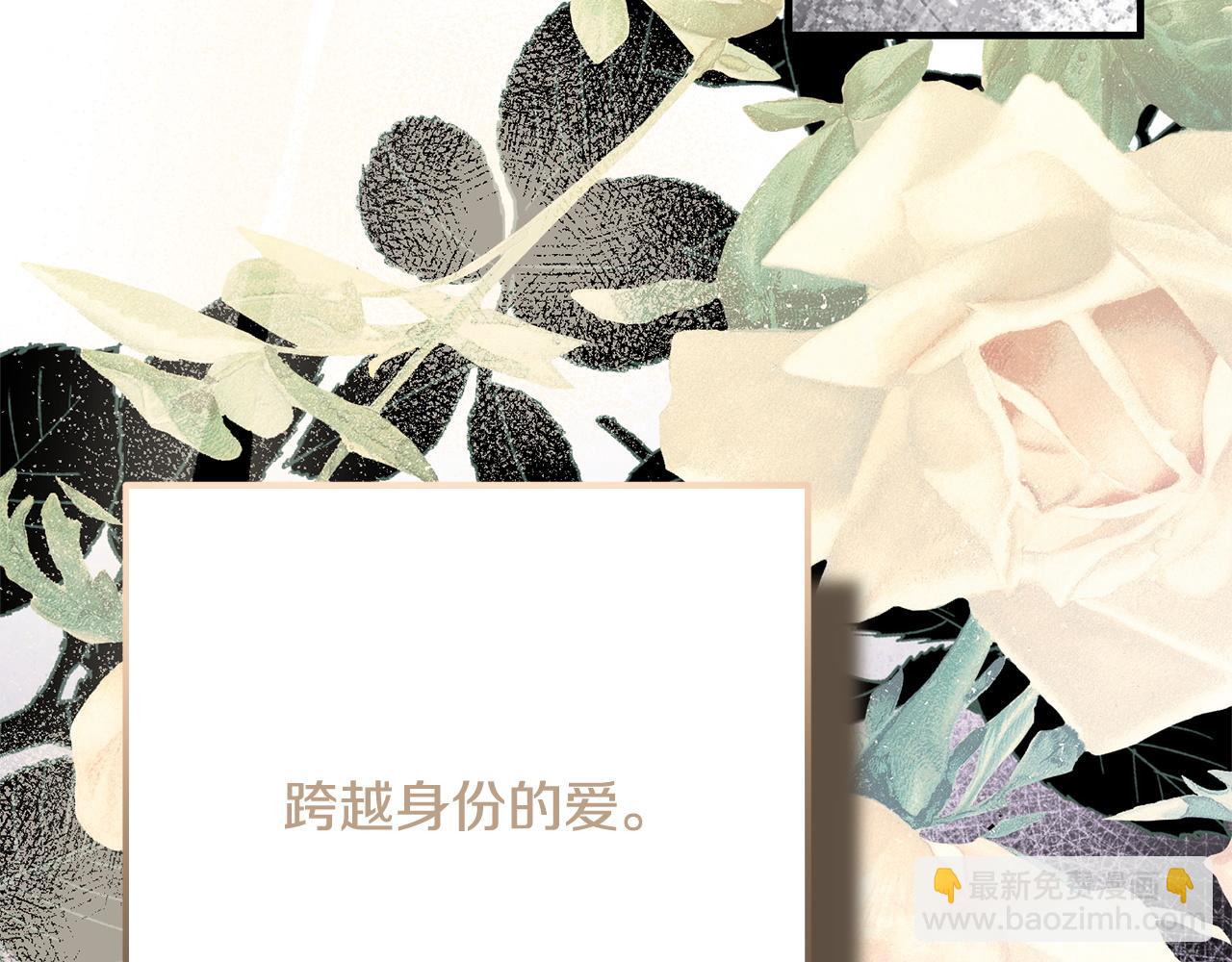 第11话 虚伪的朋友(1/5)-第11话