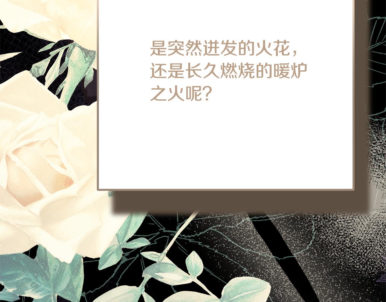 第11话 虚伪的朋友(1/5)-第11话