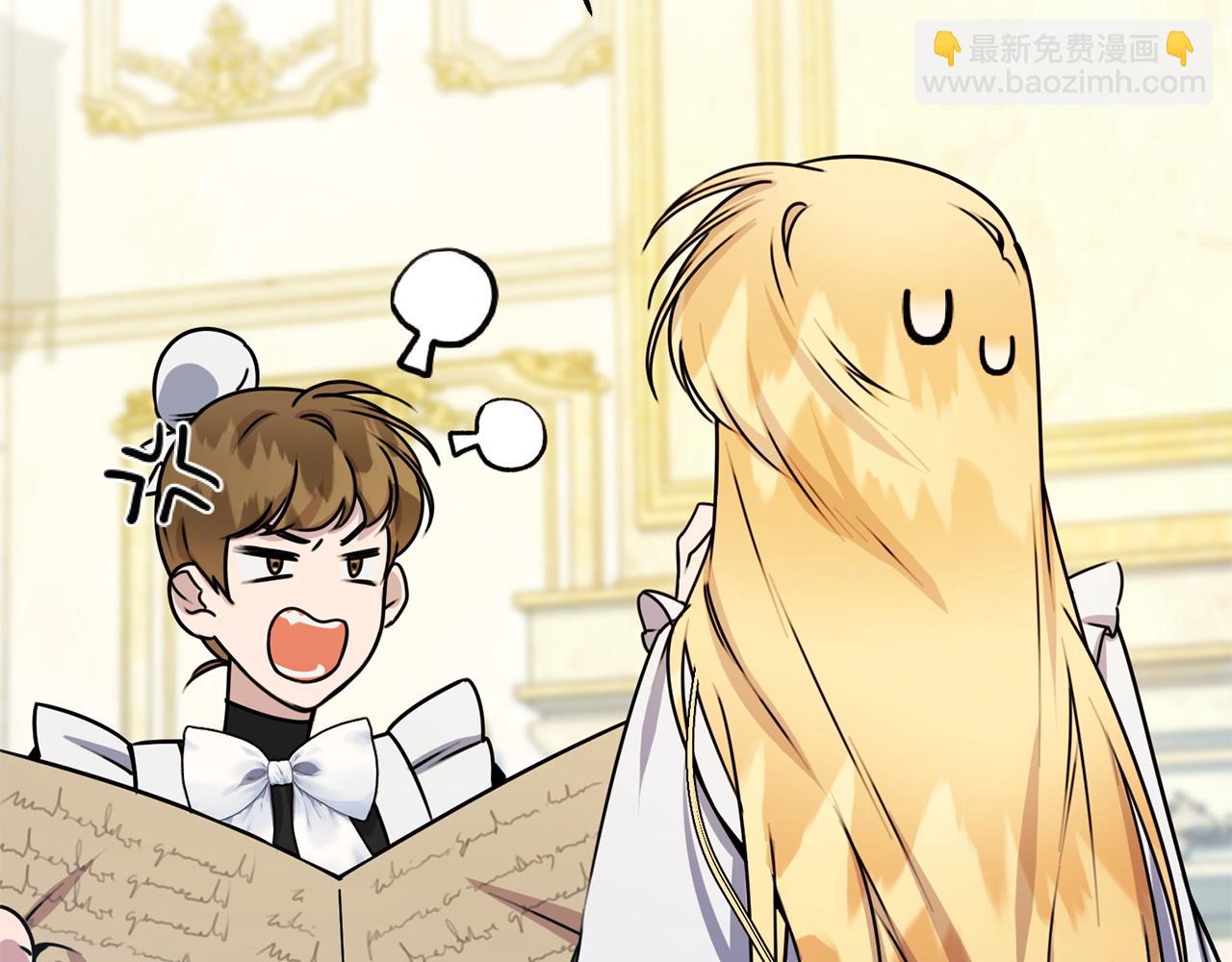 第11话 虚伪的朋友(1/5)-第11话