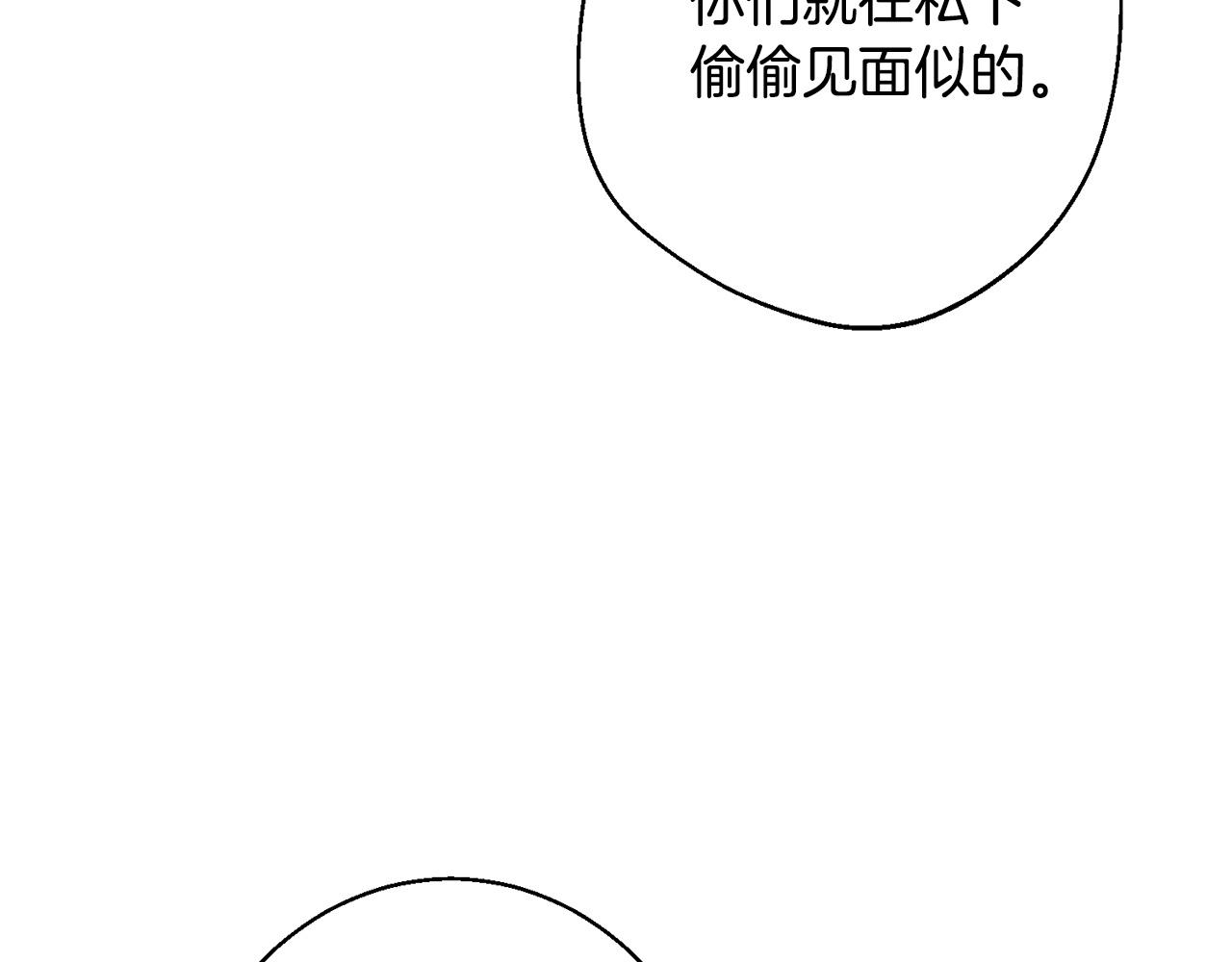 第11话 虚伪的朋友(1/5)-第11话