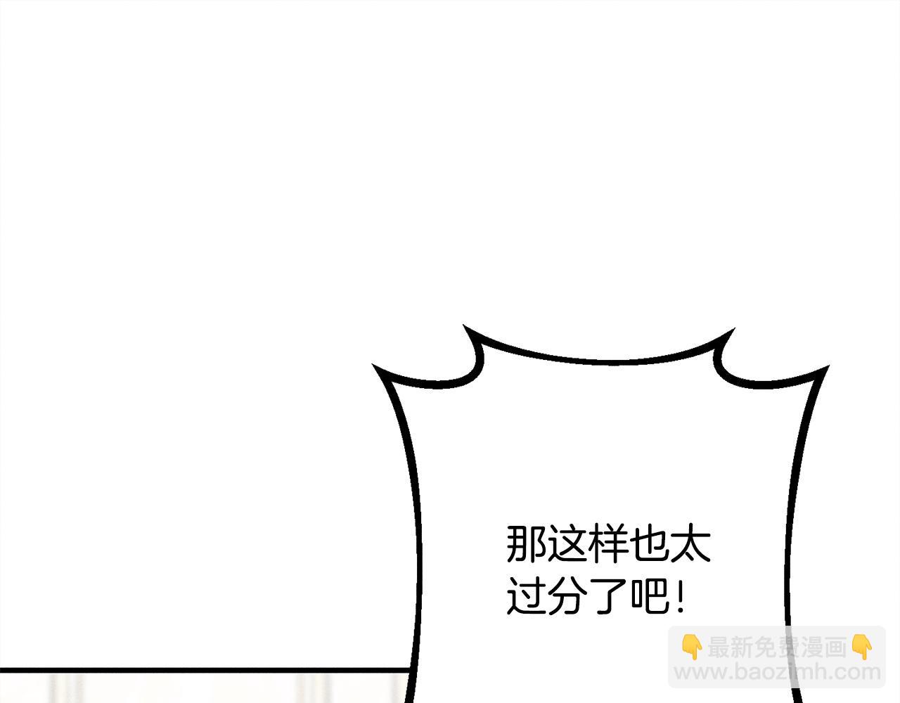 第11话 虚伪的朋友(1/5)-第11话