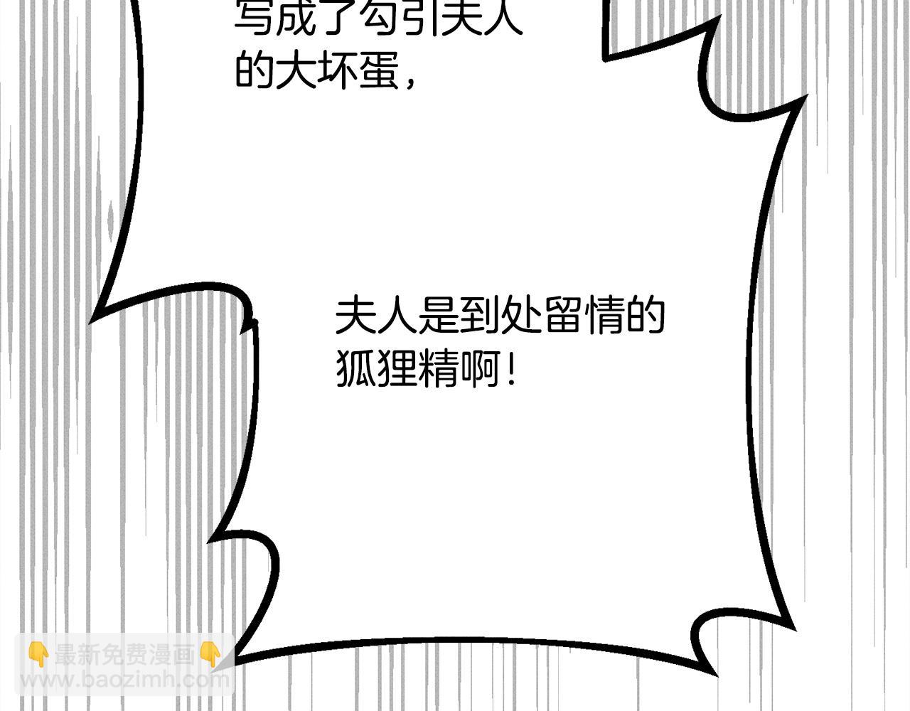 第11话 虚伪的朋友(1/5)-第11话
