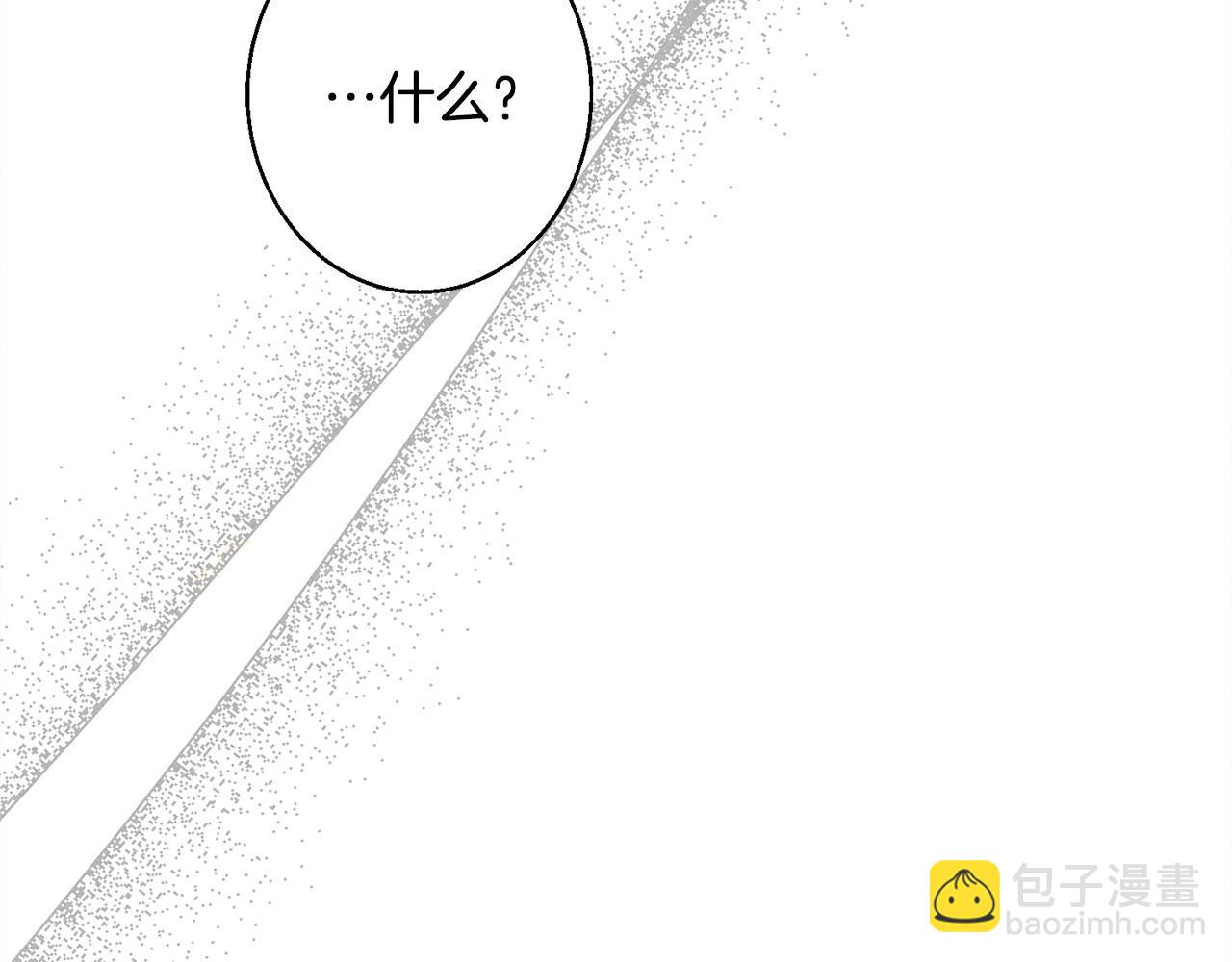 第11话 虚伪的朋友(1/5)-第11话
