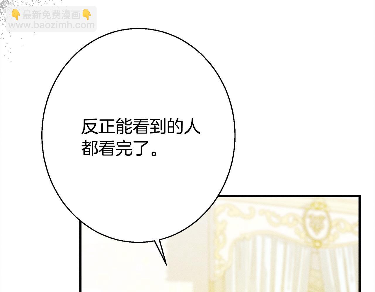 第11话 虚伪的朋友(1/5)-第11话