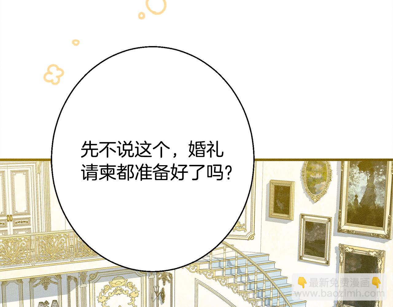 第11话 虚伪的朋友(1/5)-第11话