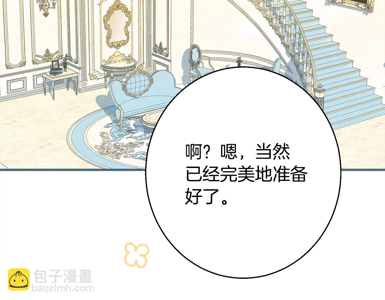 第11话 虚伪的朋友(1/5)-第11话