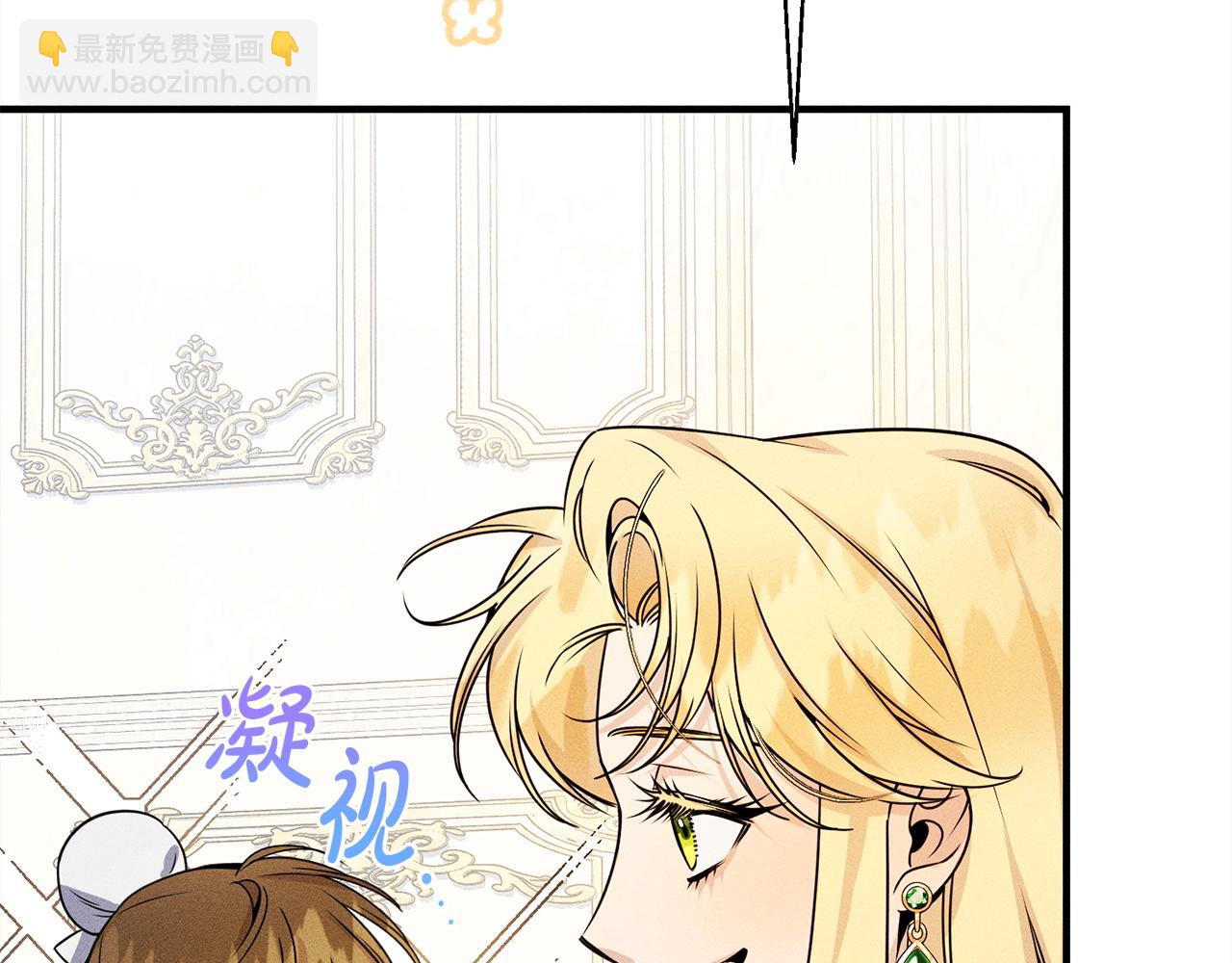 第11话 虚伪的朋友(1/5)-第11话