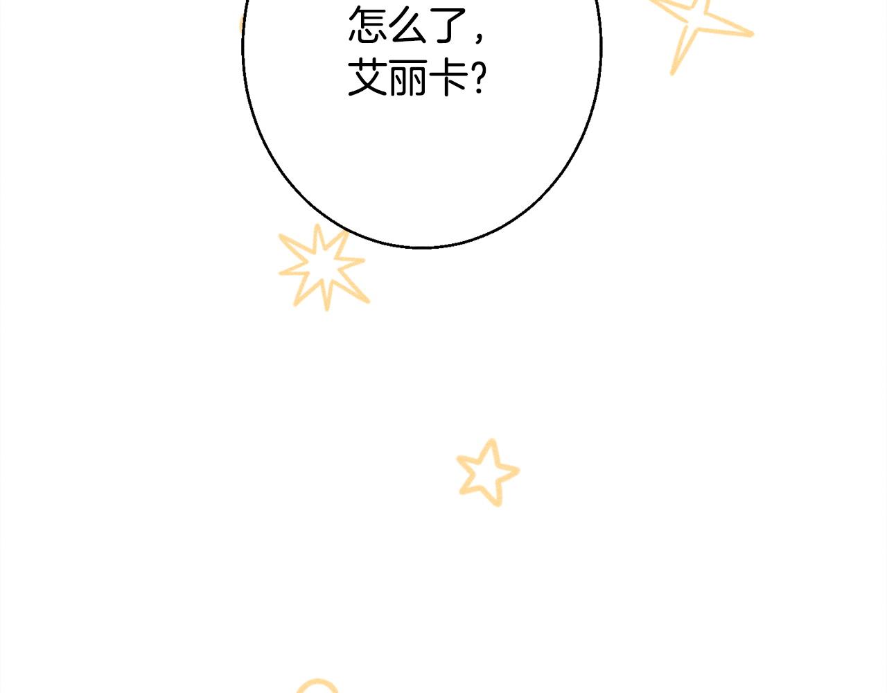 第11话 虚伪的朋友(1/5)-第11话