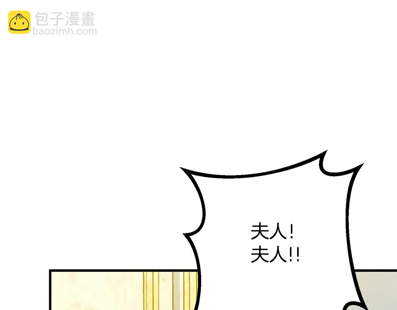 第11话 虚伪的朋友(1/5)-第11话