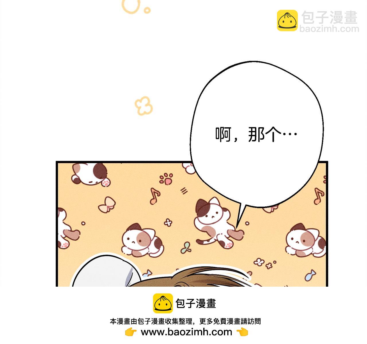 第11话 虚伪的朋友(1/5)-第11话