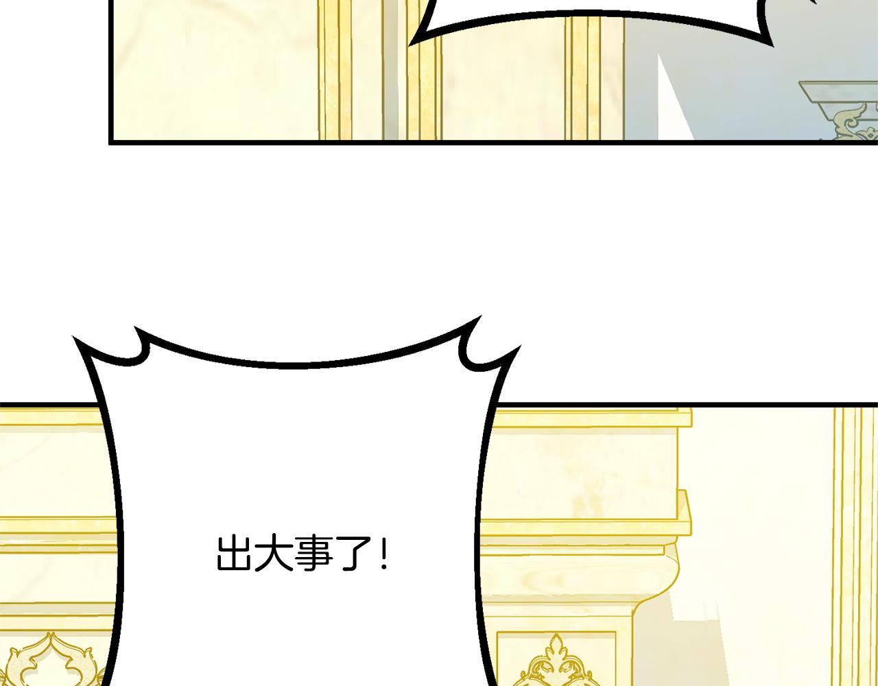 第11话 虚伪的朋友(1/5)-第11话