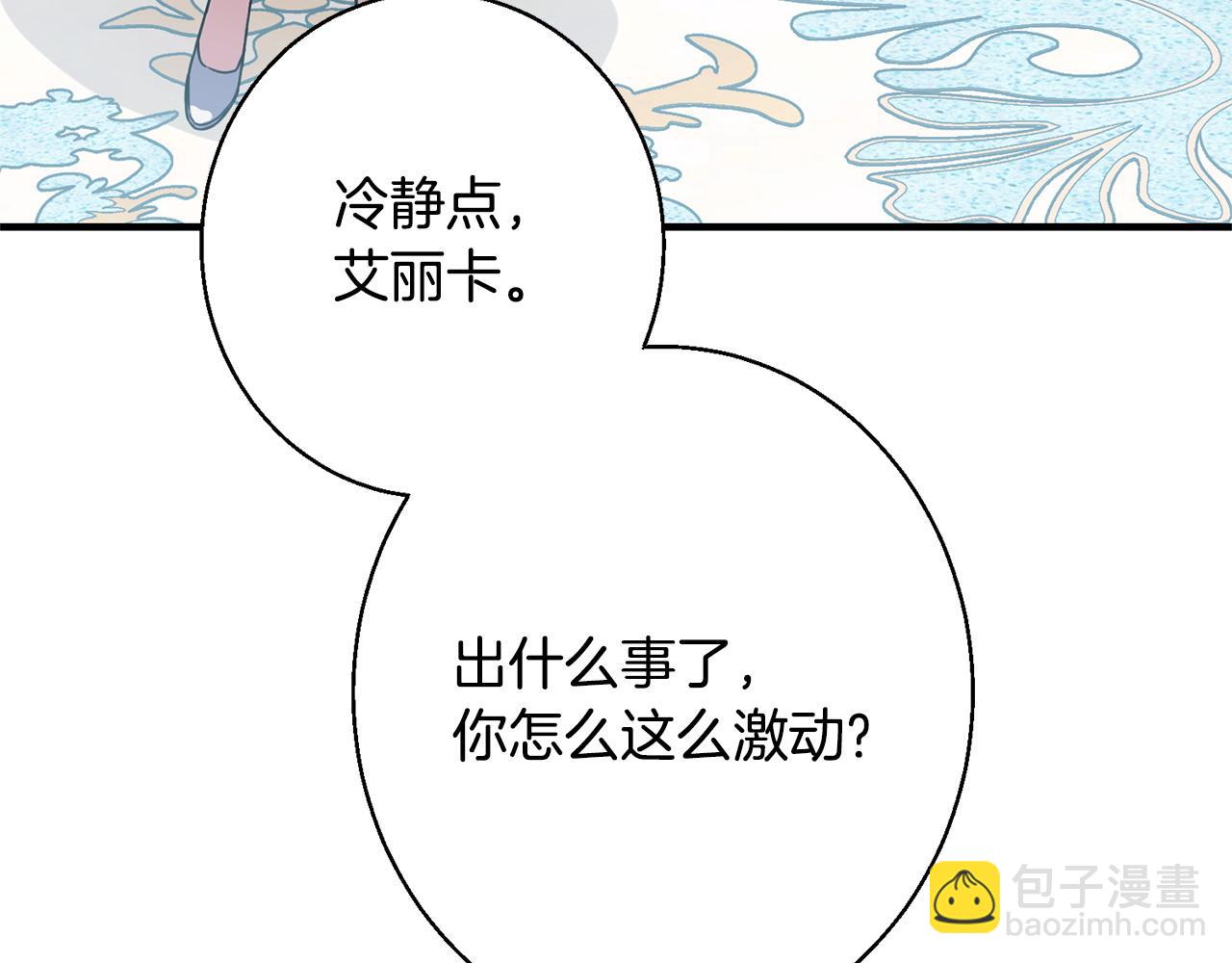 第11话 虚伪的朋友(1/5)-第11话