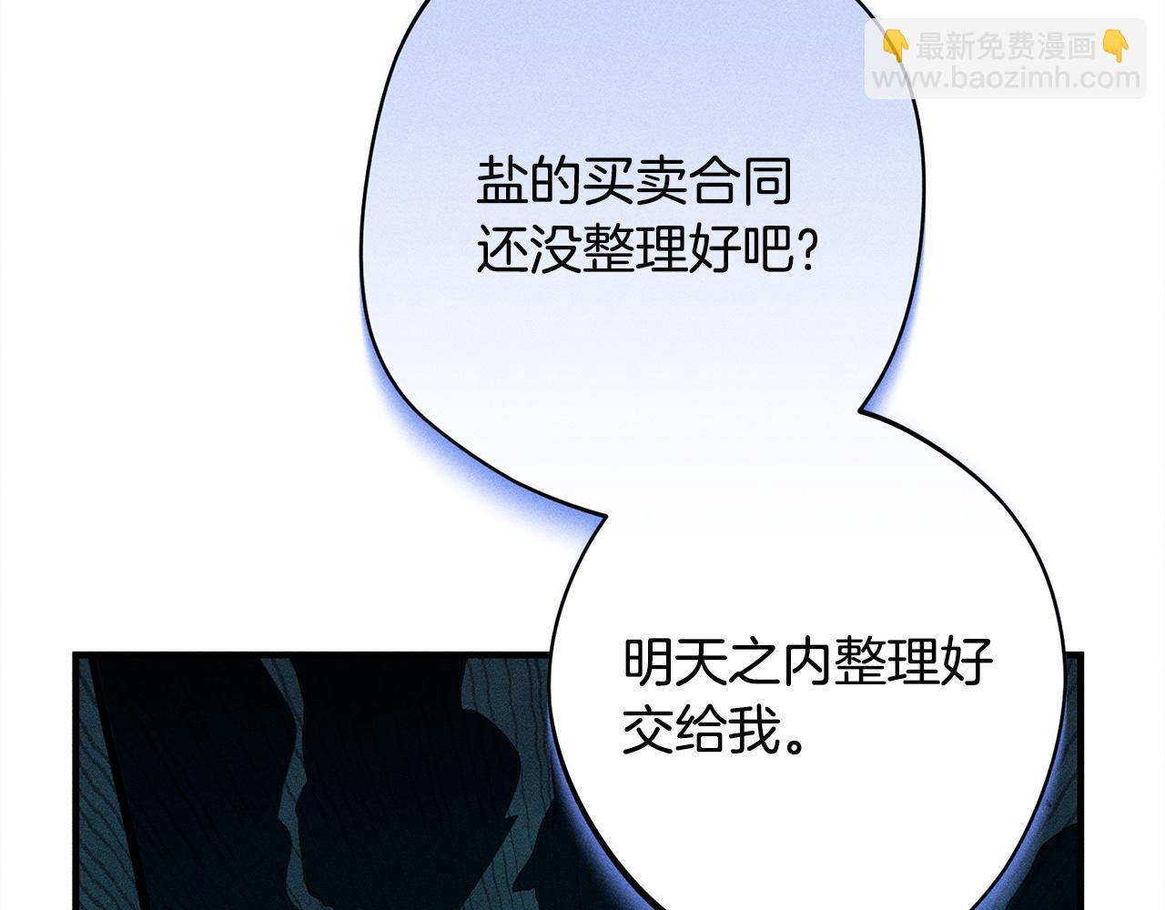 第13话 动之以情(1/5)-第13话