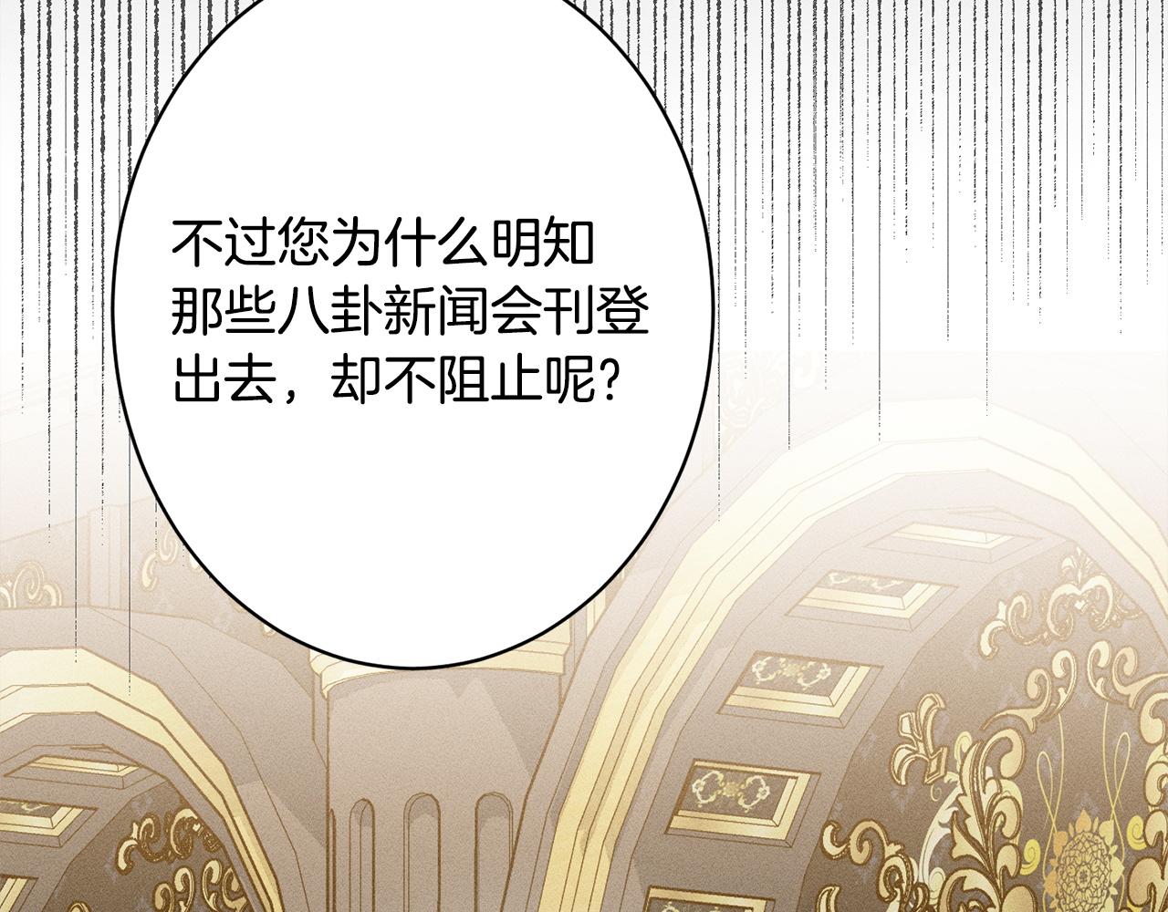 第13话 动之以情(1/5)-第13话