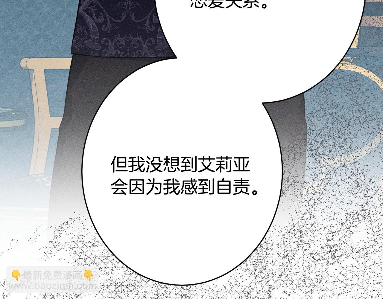 第13话 动之以情(1/5)-第13话