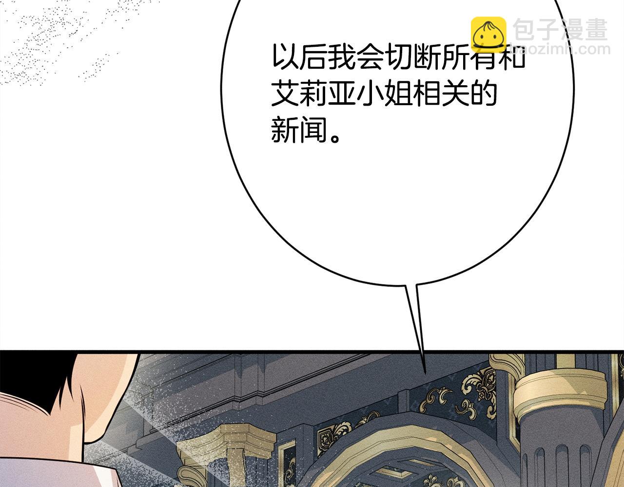 第13话 动之以情(1/5)-第13话