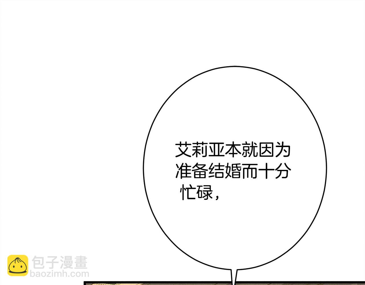 第13话 动之以情(1/5)-第13话