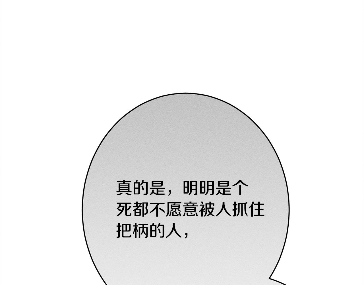 第13话 动之以情(1/5)-第13话