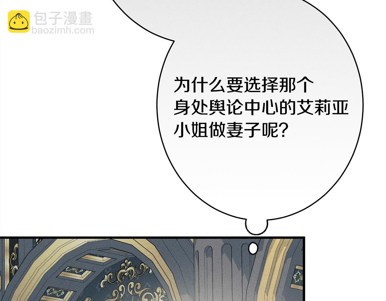第13话 动之以情(1/5)-第13话
