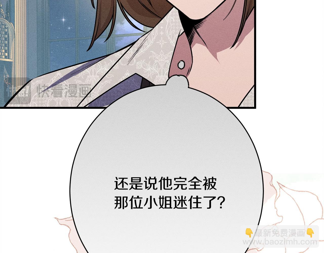 第13话 动之以情(1/5)-第13话