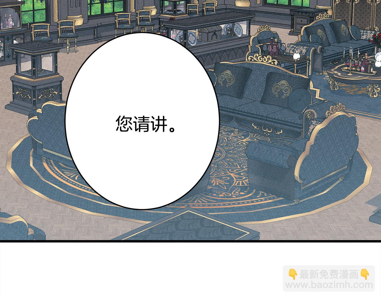 第13话 动之以情(1/5)-第13话