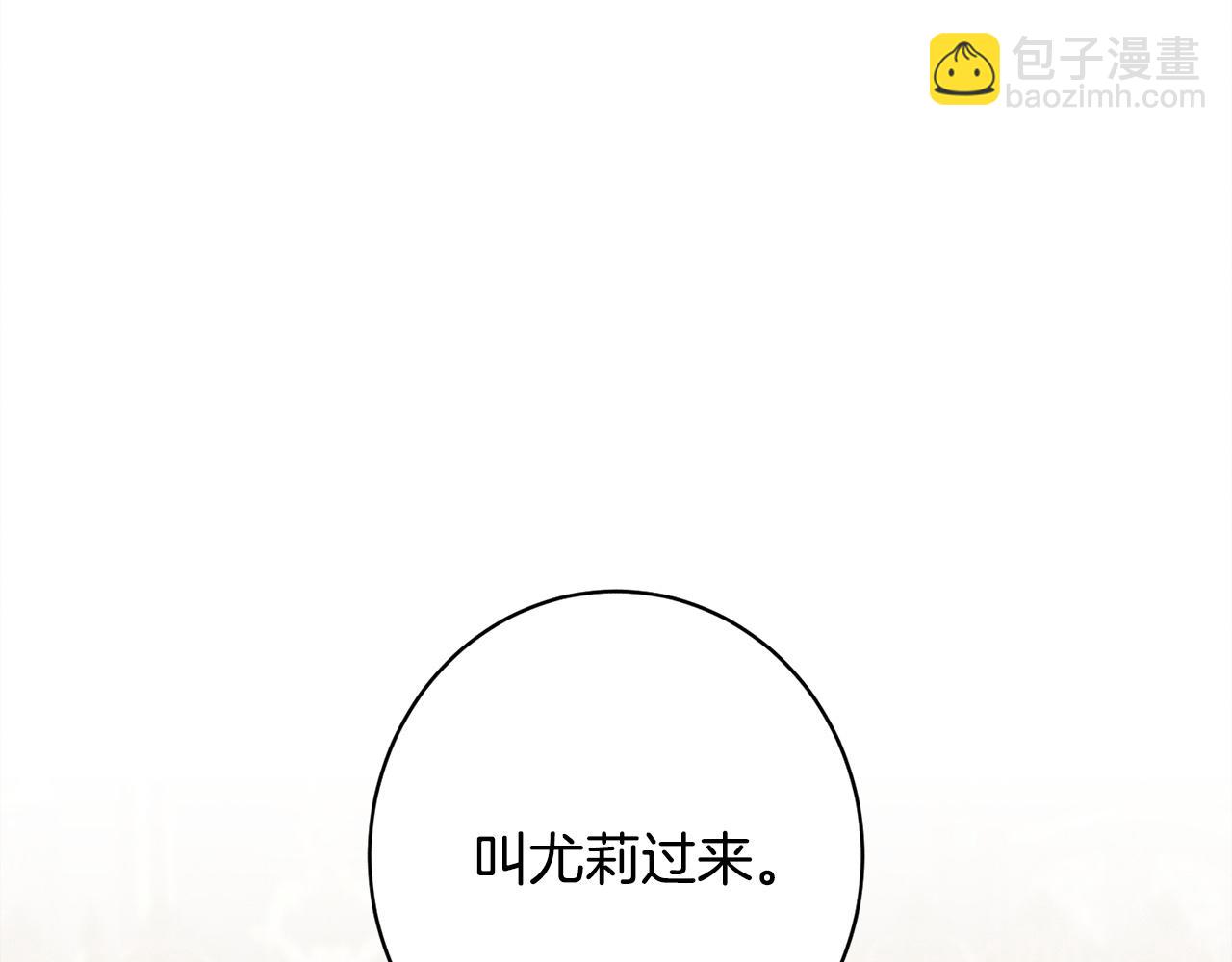 第13话 动之以情(1/5)-第13话