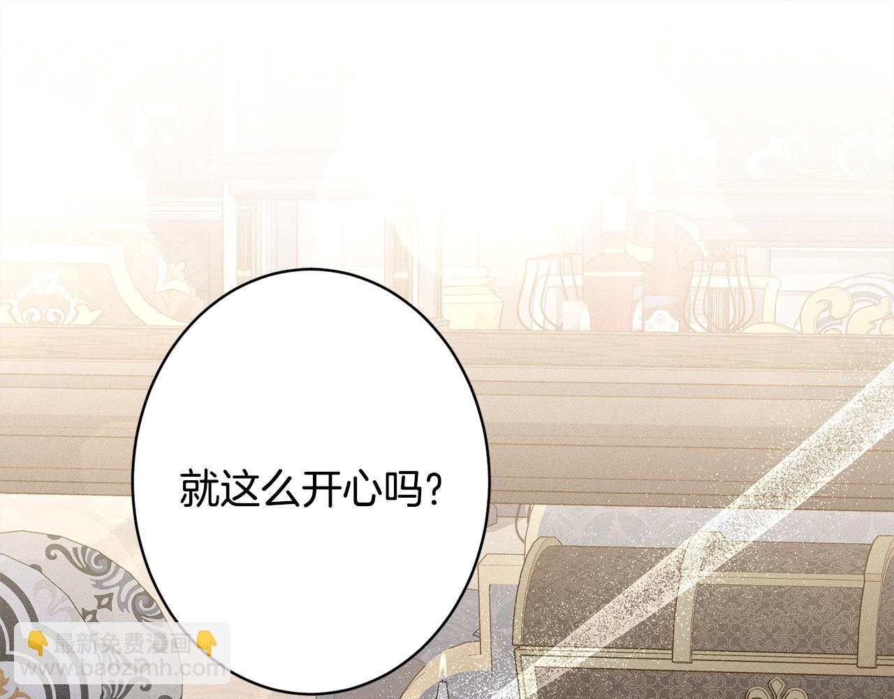 第13话 动之以情(1/5)-第13话