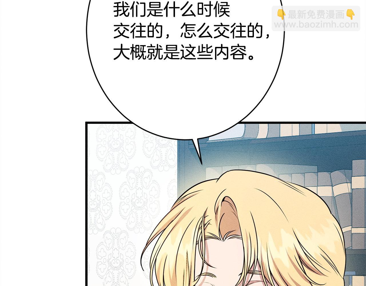 第15话 接受采访(1/4)-第15话