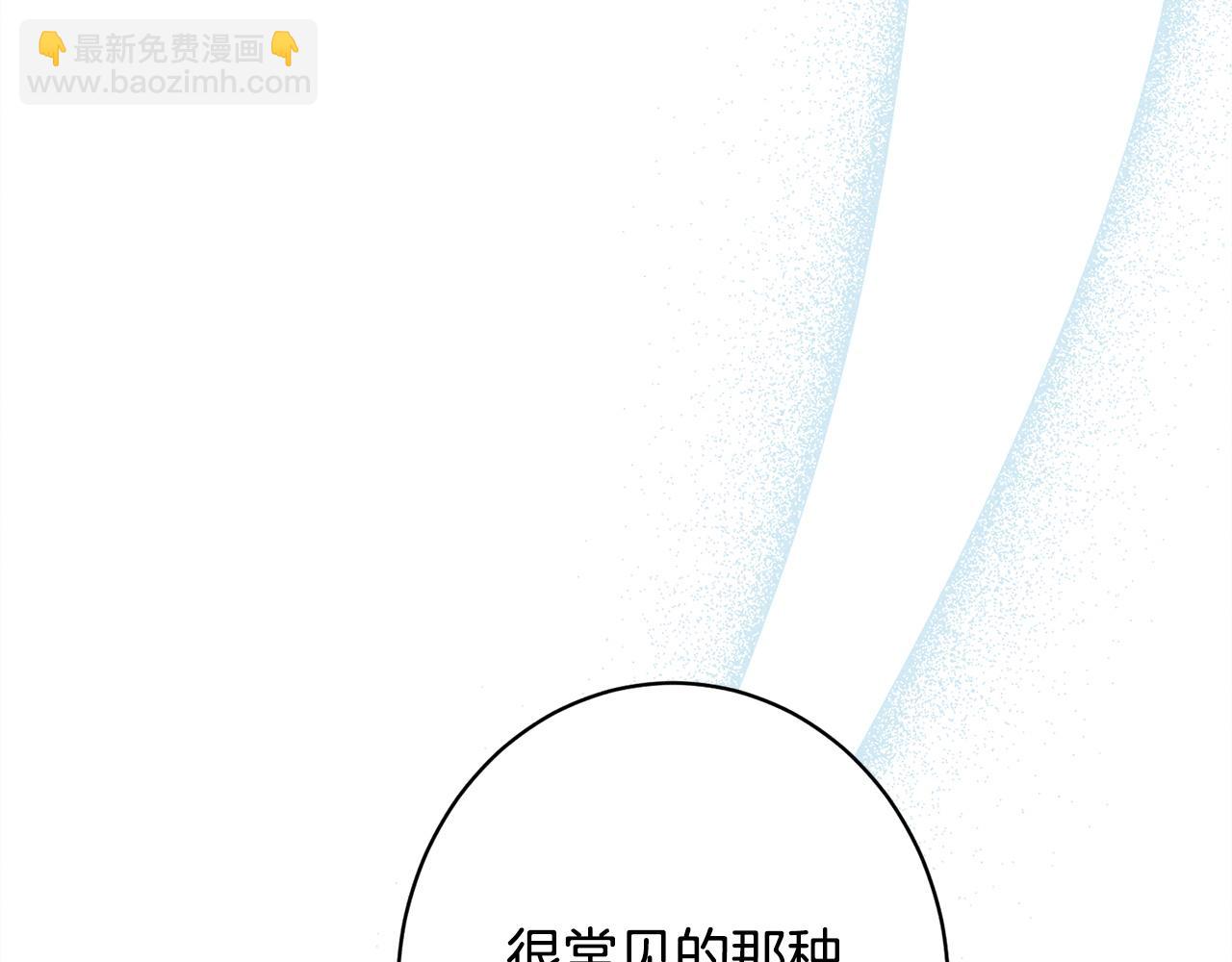第15话 接受采访(1/4)-第15话