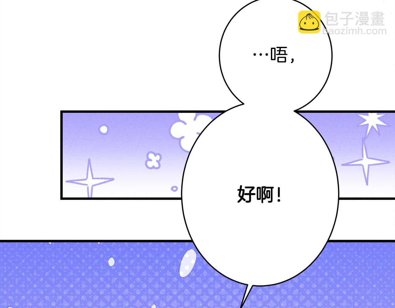 第15话 接受采访(1/4)-第15话