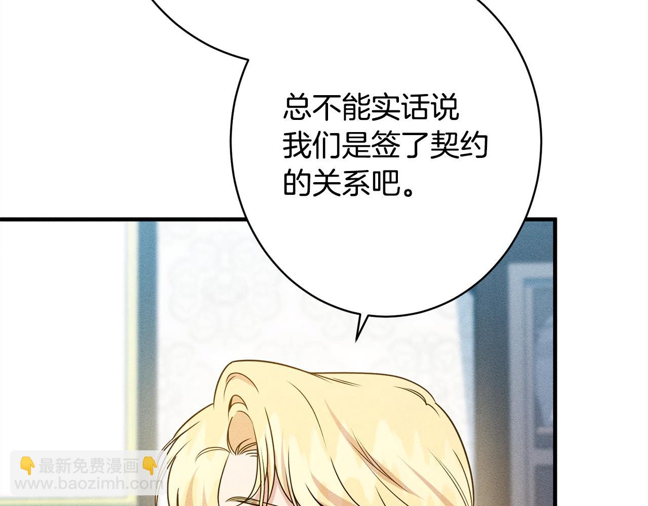 第15话 接受采访(1/4)-第15话