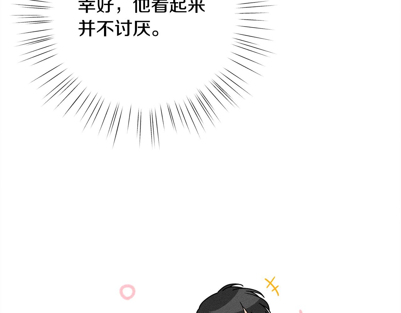 第15话 接受采访(1/4)-第15话