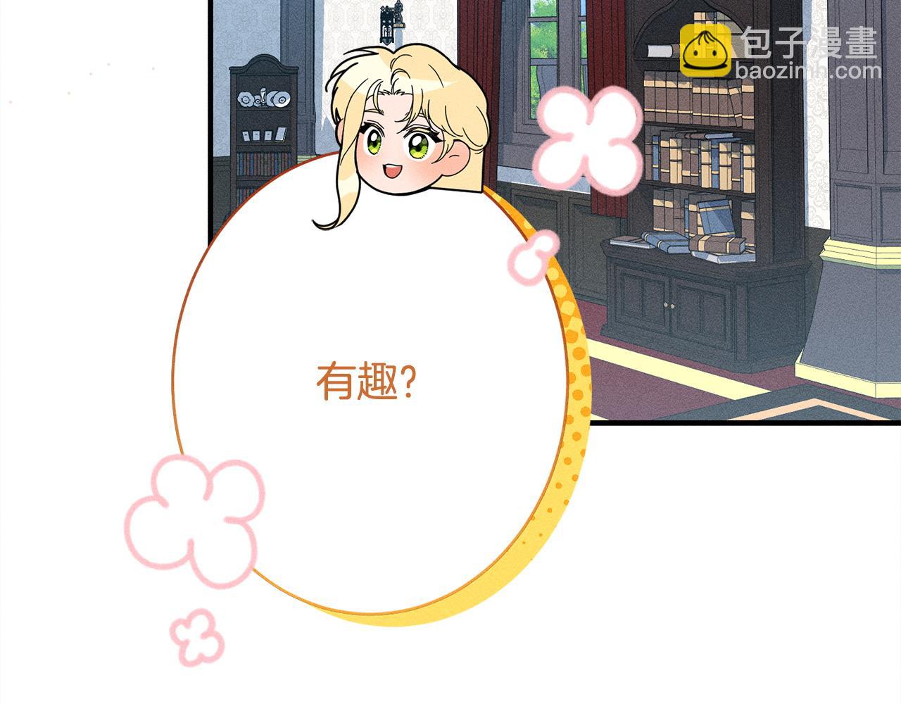 第15话 接受采访(1/4)-第15话
