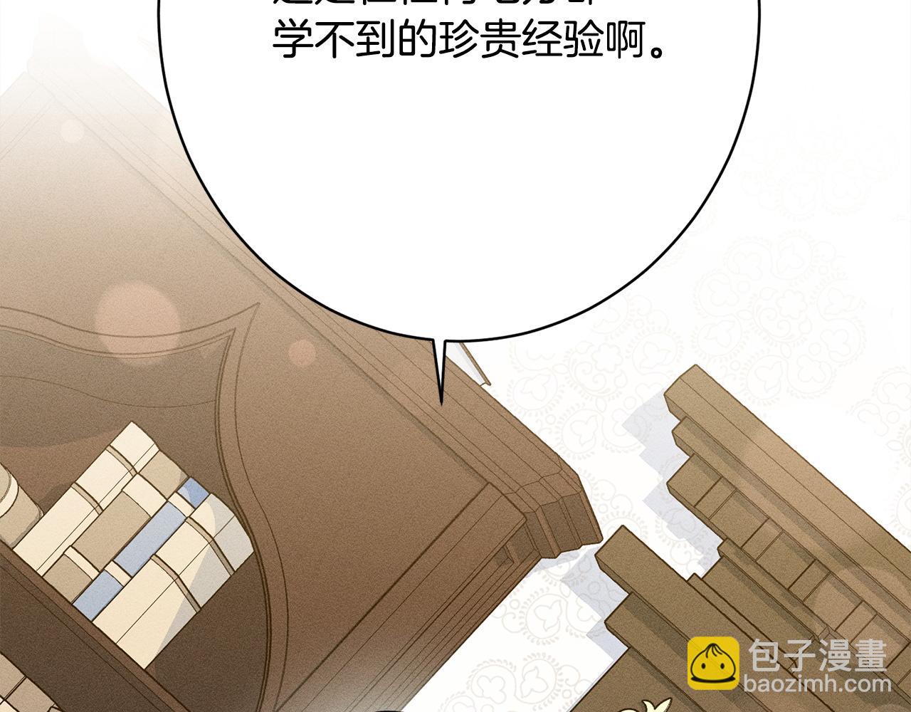 第15话 接受采访(1/4)-第15话