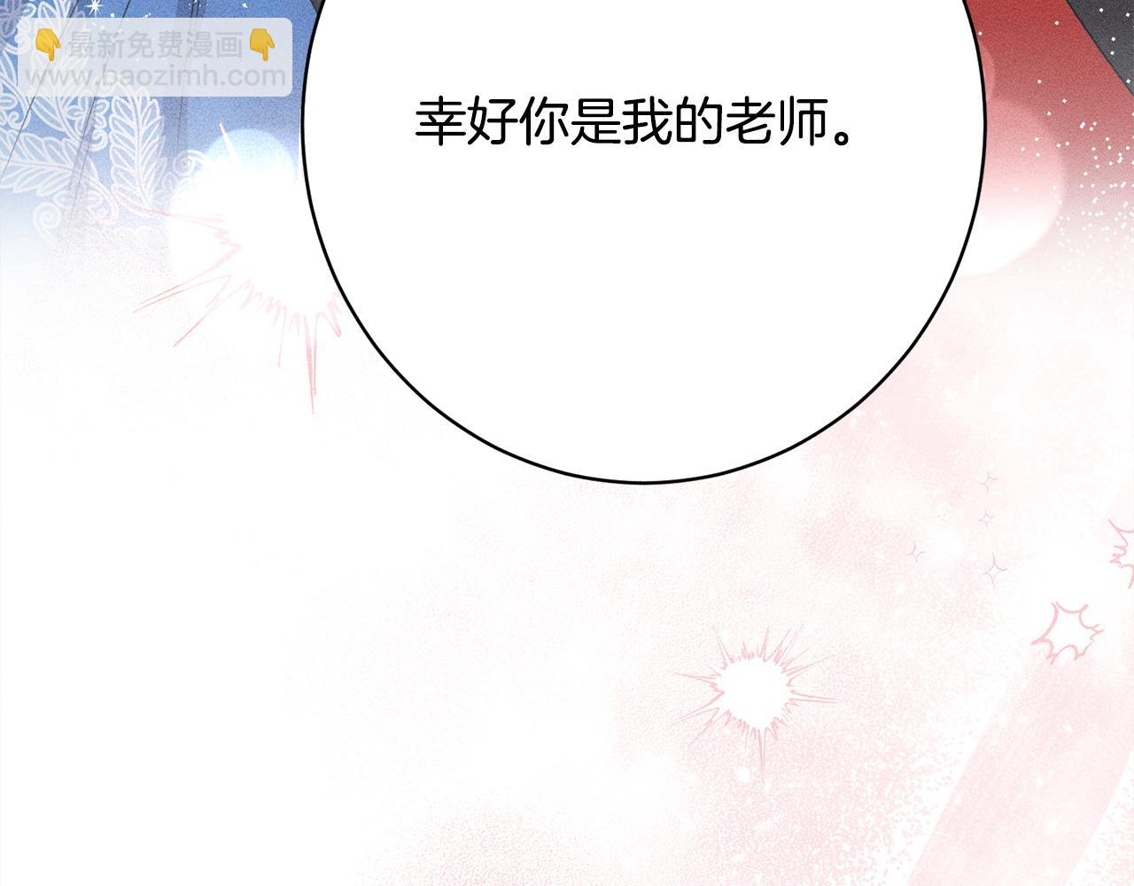 第15话 接受采访(1/4)-第15话